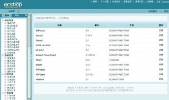 免費開源建站程序來了 12款強大又好用