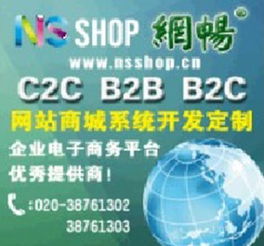 o2o開源商城系統價格 o2o開源商城系統型號規格