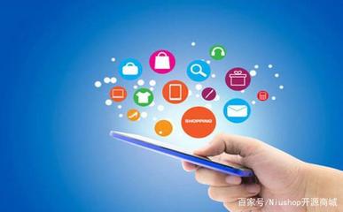 企業都選擇B2B2C開源商城系統,你還在等什么呢?