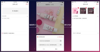 社交電商大爆發 直擊上海遠豐b2b2c多用戶商城系統升級發布會