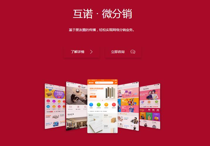 企業開發b2c與b2b2c購物商城系統后,如何運營盈利